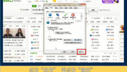 wegame无法显示网页解决方案