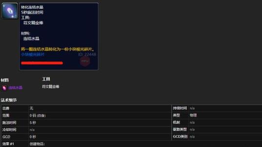 《魔兽世界》tbc怀旧服值钱物品汇总