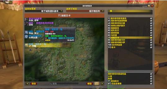 《魔兽世界》tbc怀旧服值钱物品汇总