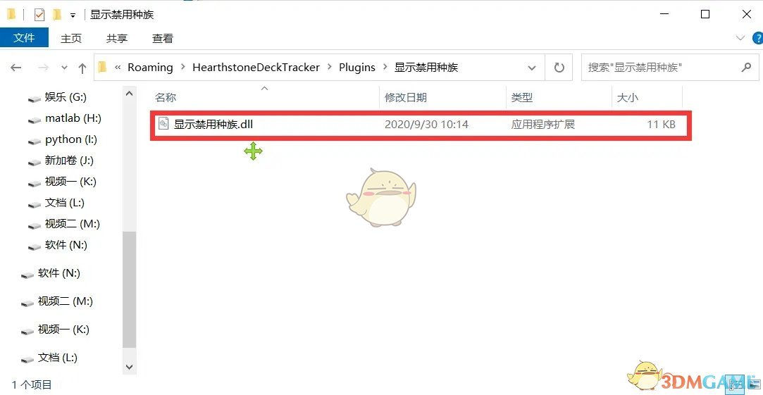 《炉石传说》酒馆战棋胜率插件设置教程