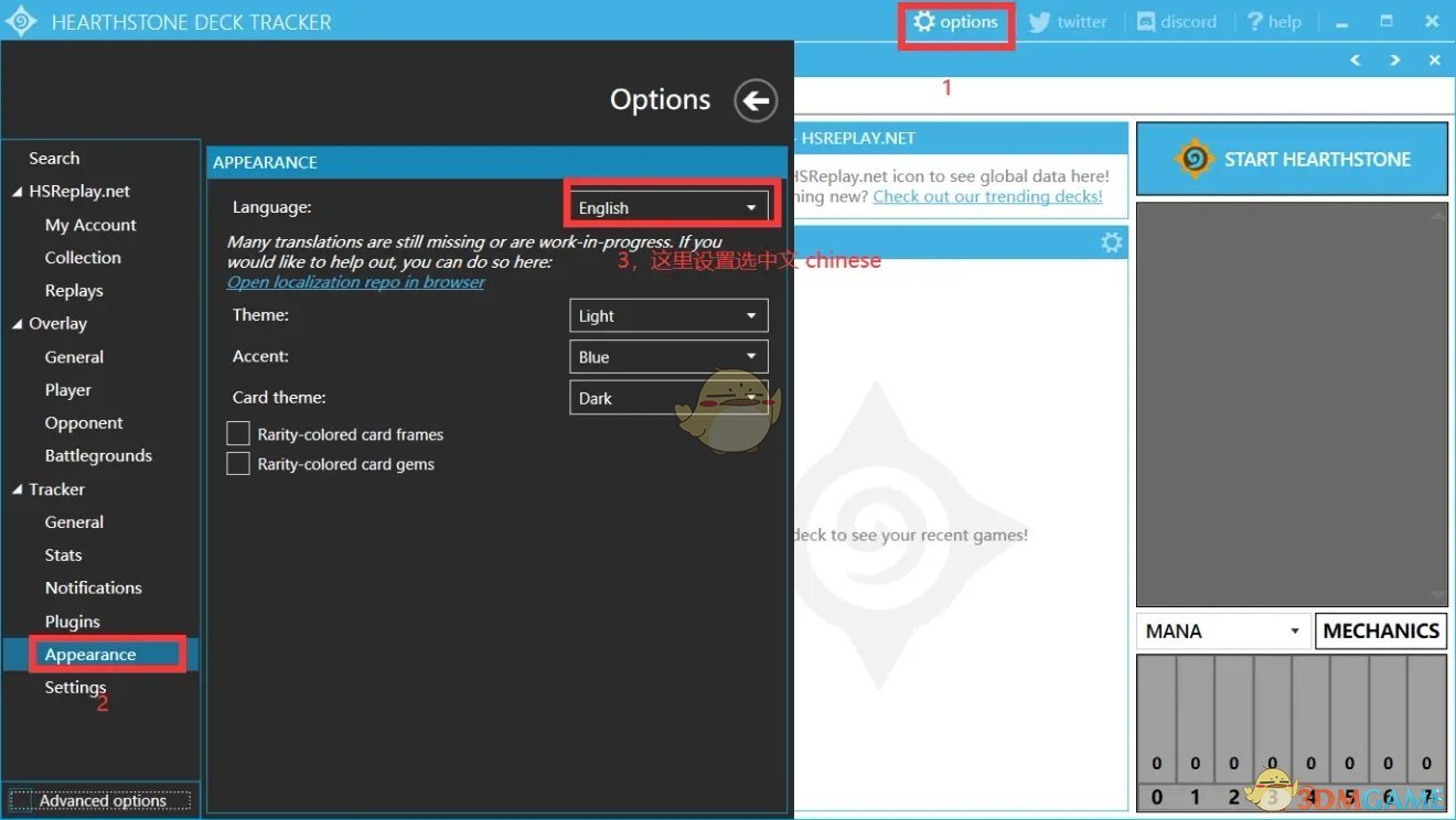 《炉石传说》酒馆战棋胜率插件设置教程