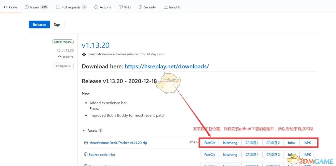 《炉石传说》酒馆战棋胜率插件设置教程