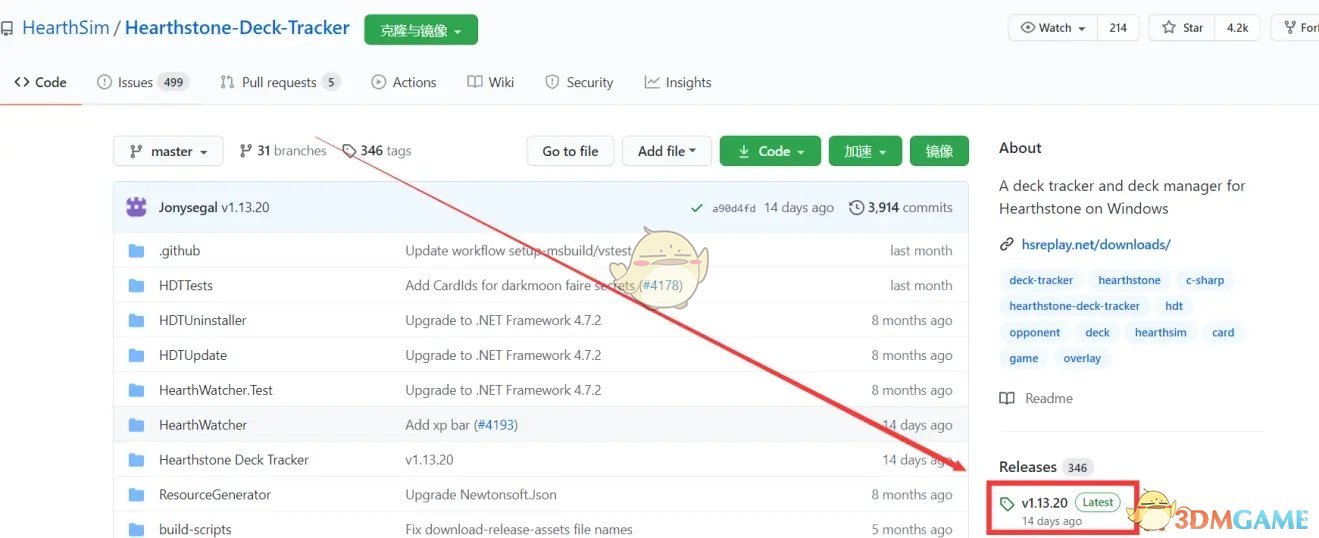 《炉石传说》酒馆战棋胜率插件设置教程