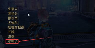 星际战甲斥极系统在哪里兑换