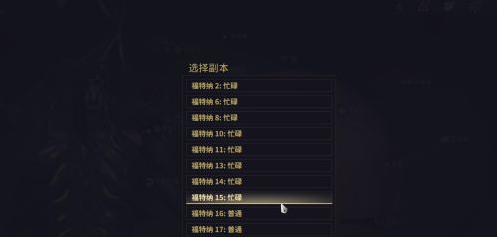 星际战甲斥极系统在哪里兑换