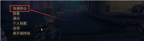 星际战甲斥极系统在哪里兑换