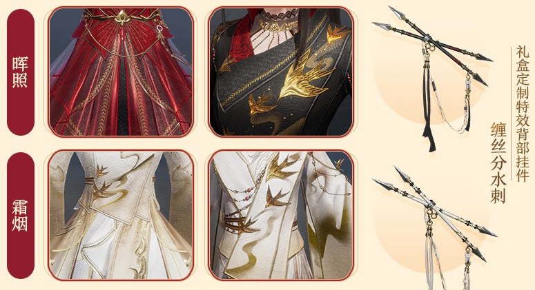 剑网3红尘归客交互礼盒怎么获得