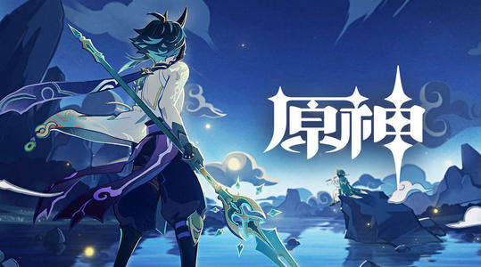 《原神》2021年3月兑换码大全