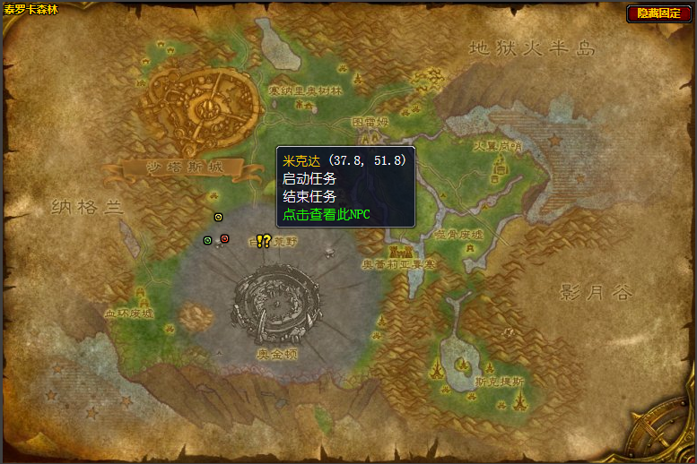 魔兽世界暗影墓穴在哪