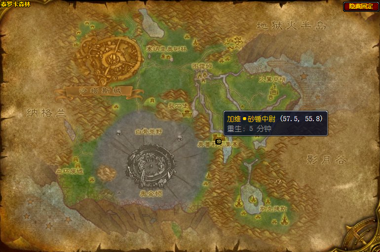 魔兽世界怀旧服暗影议会必须死任务怎么做