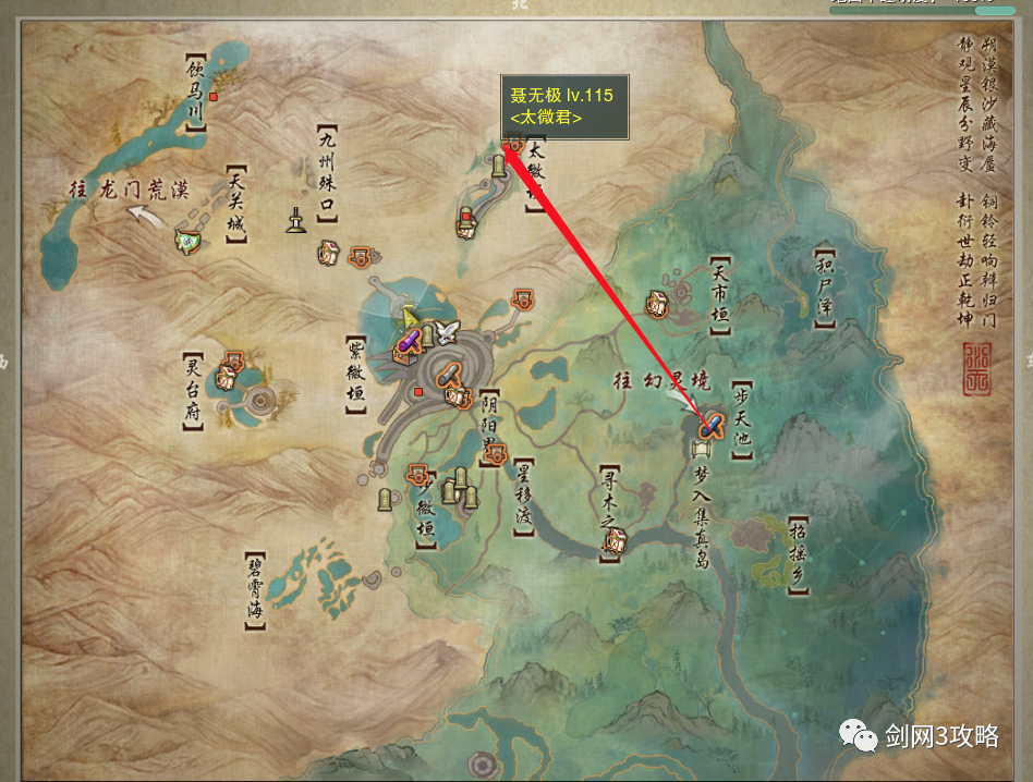 剑网3衍天宗跟宠怎么获得