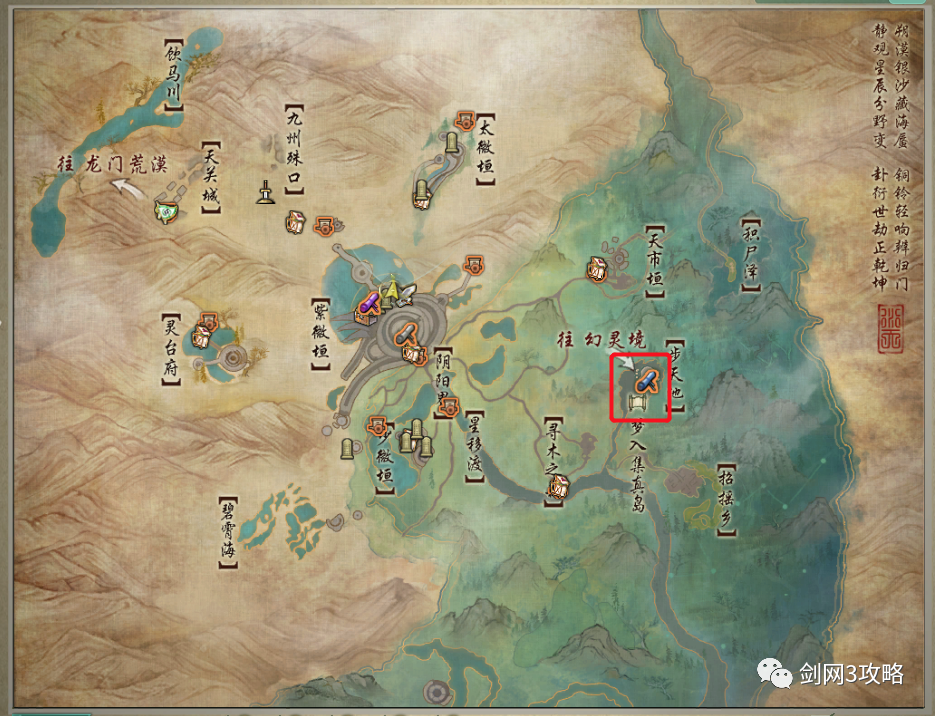 剑网3衍天宗跟宠怎么获得