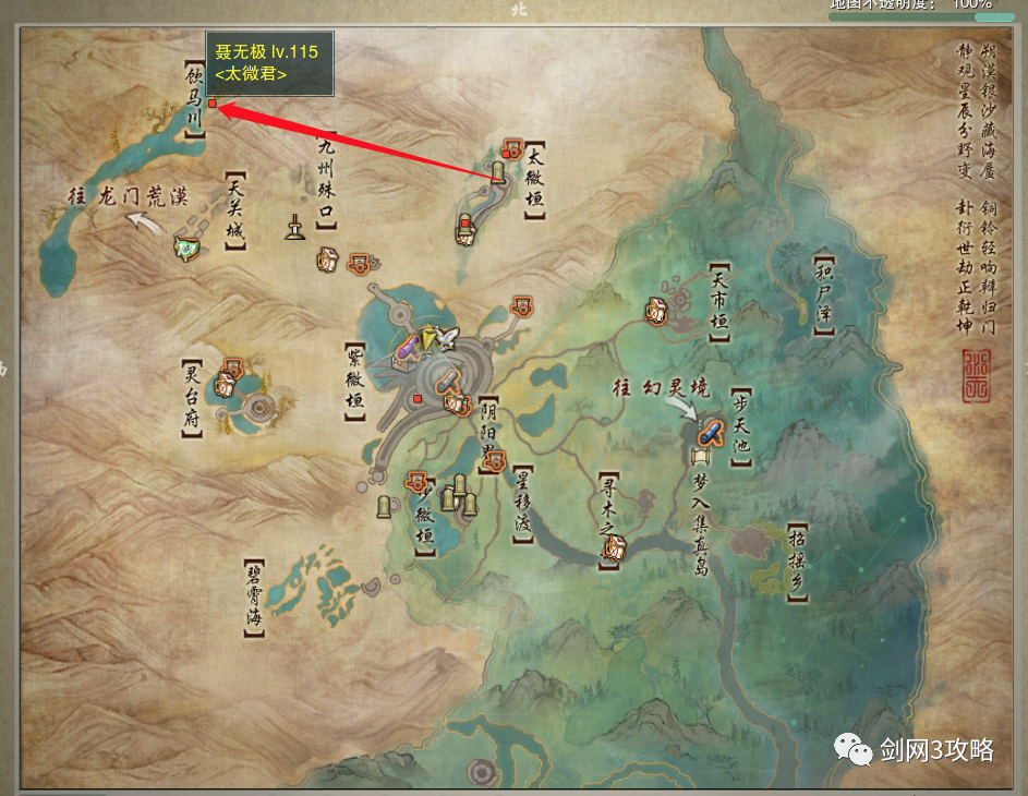 剑网3衍天宗跟宠怎么获得