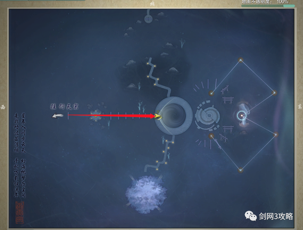 剑网3衍天宗跟宠怎么获得