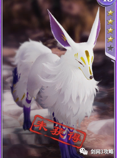 剑网3衍天宗跟宠怎么获得