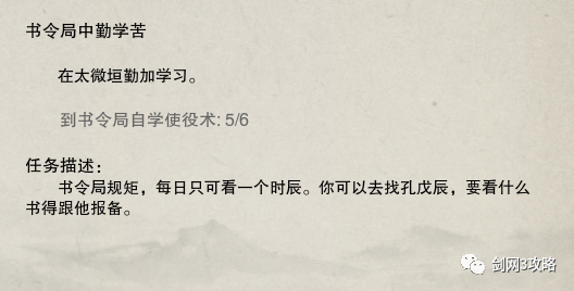 剑网3衍天宗跟宠怎么获得