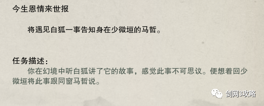 剑网3衍天宗跟宠怎么获得