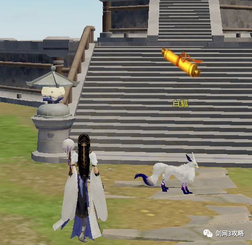 剑网3衍天宗跟宠怎么获得