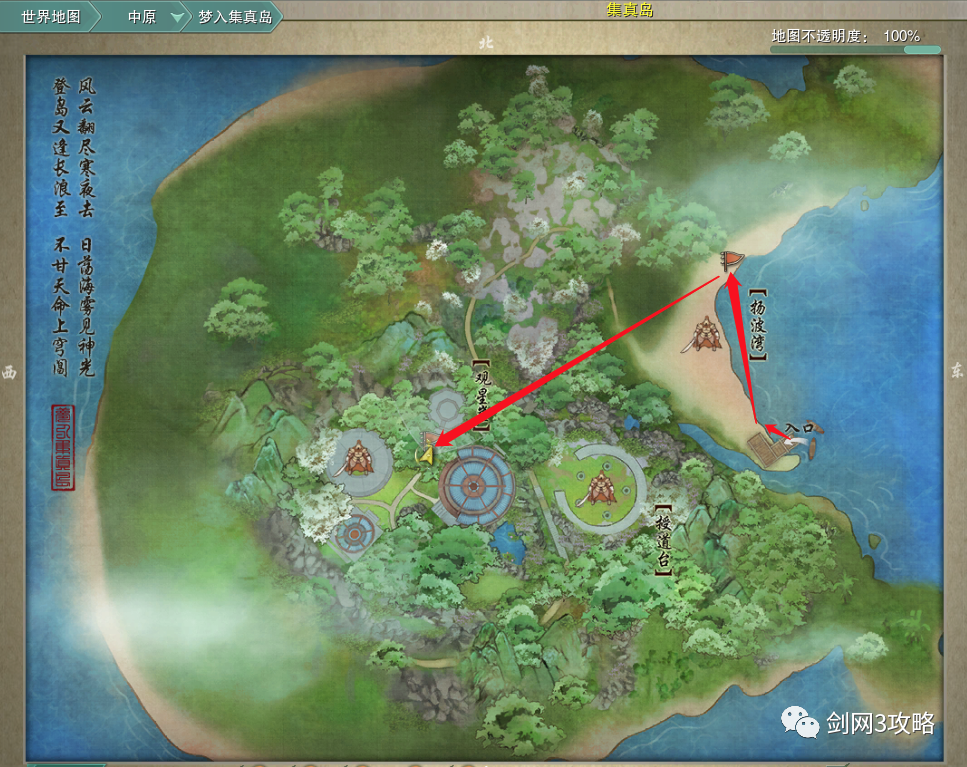 剑网3衍天宗跟宠怎么获得