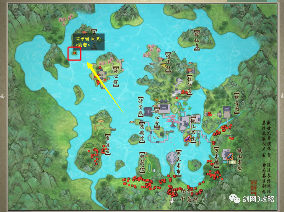 剑网3长歌跟宠怎么获得