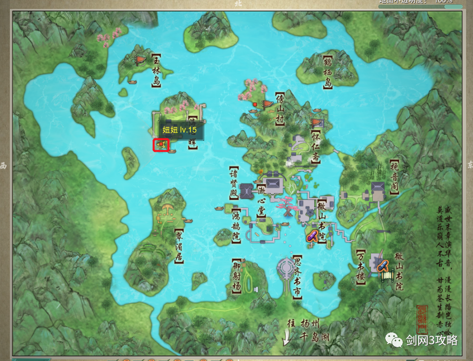 剑网3长歌跟宠怎么获得