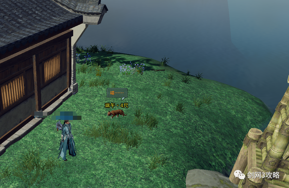 剑网3长歌跟宠怎么获得