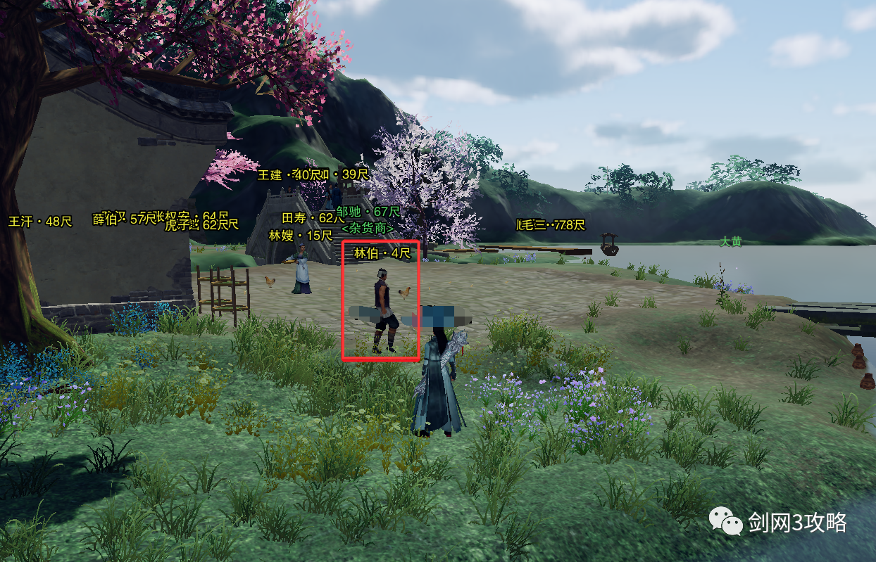 剑网3长歌跟宠怎么获得