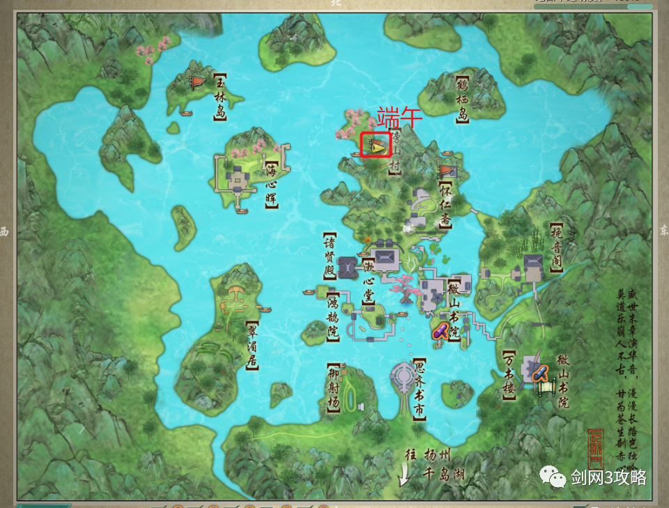 剑网3长歌跟宠怎么获得