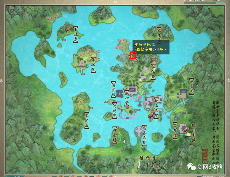 剑网3长歌跟宠怎么获得