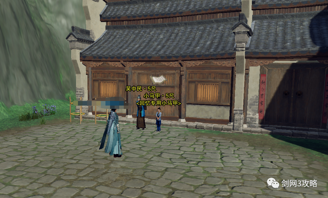 剑网3长歌跟宠怎么获得