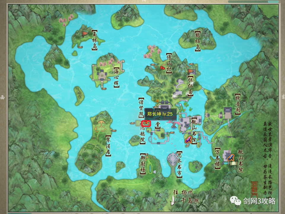 剑网3长歌跟宠怎么获得