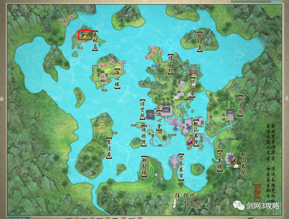 剑网3长歌跟宠怎么获得