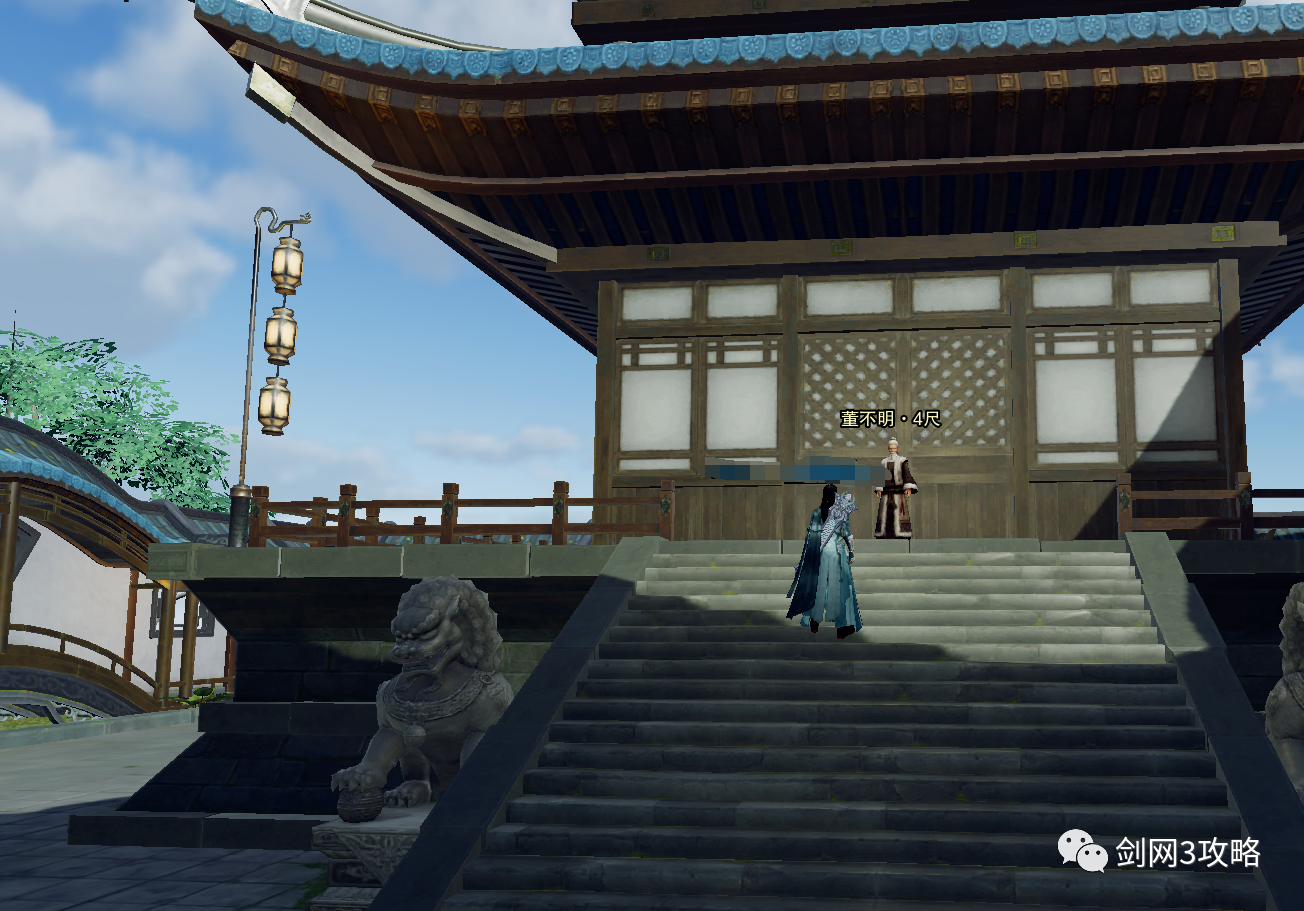 剑网3长歌跟宠怎么获得