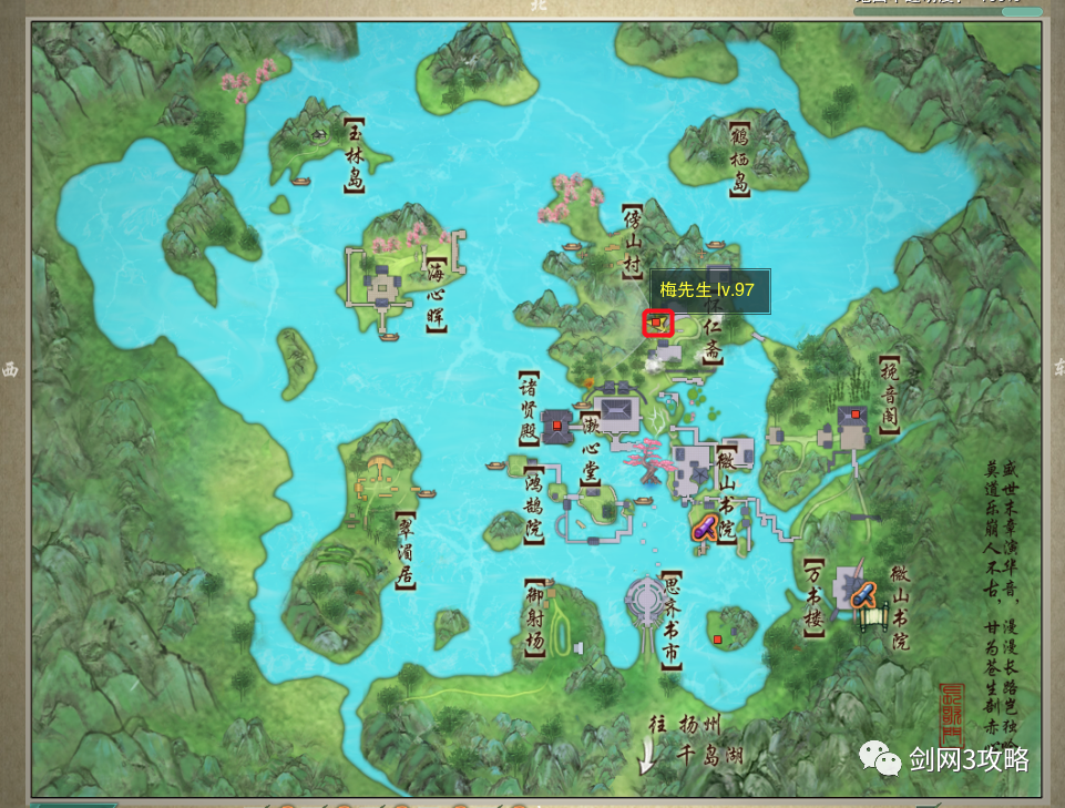 剑网3长歌跟宠怎么获得