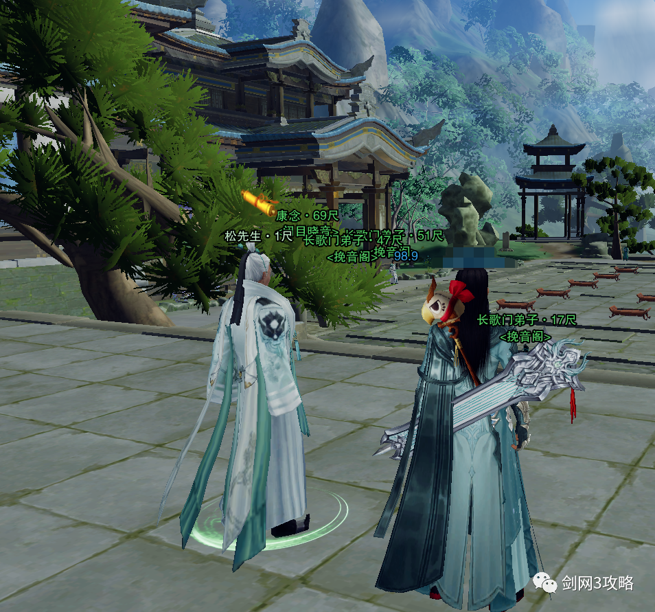 剑网3长歌跟宠怎么获得