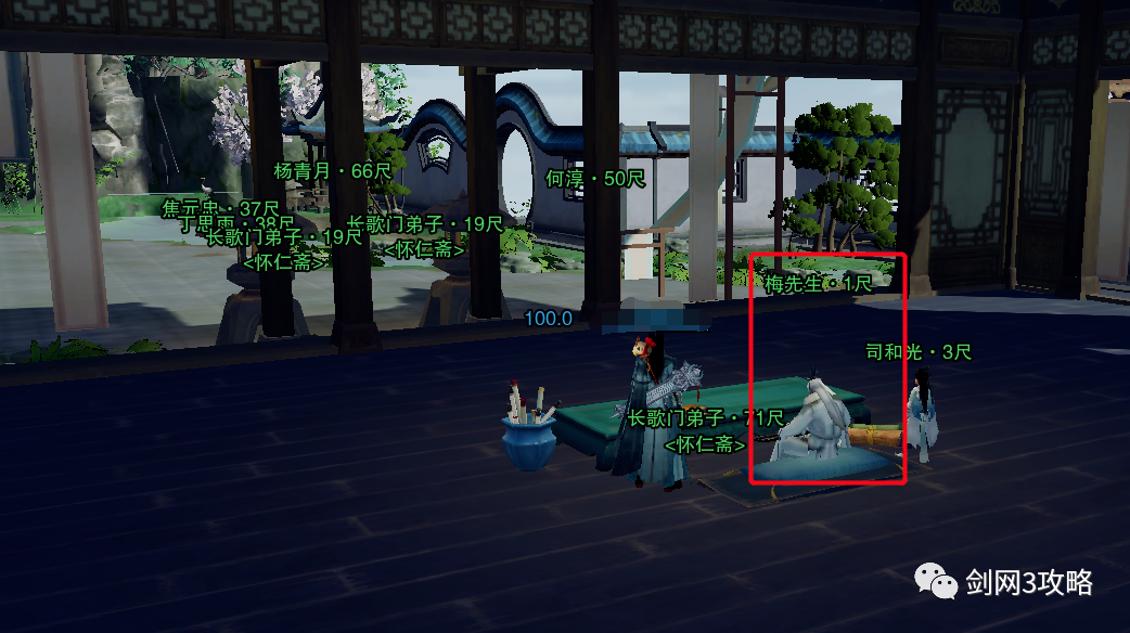 剑网3长歌跟宠怎么获得