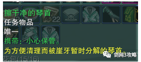 剑网3长歌跟宠怎么获得