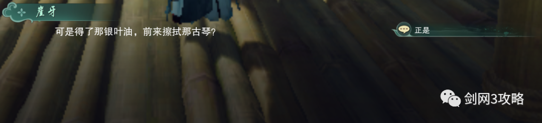 剑网3长歌跟宠怎么获得