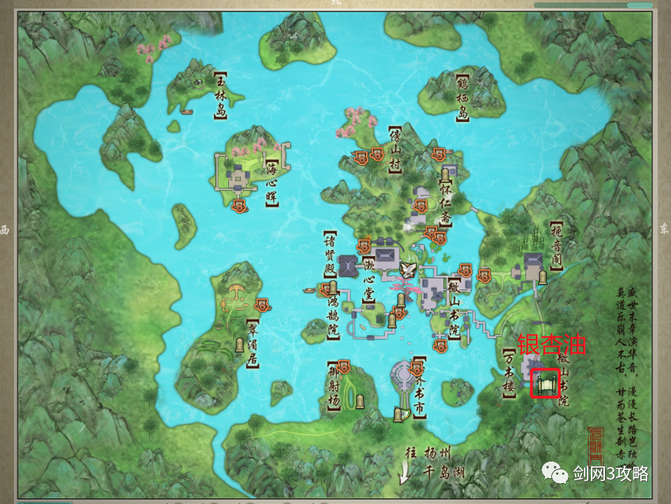 剑网3长歌跟宠怎么获得