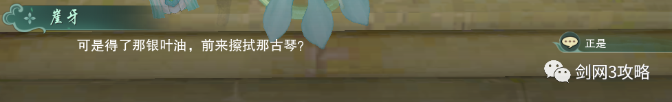 剑网3长歌跟宠怎么获得