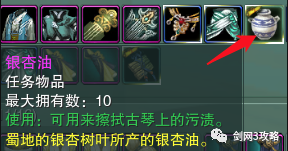 剑网3长歌跟宠怎么获得