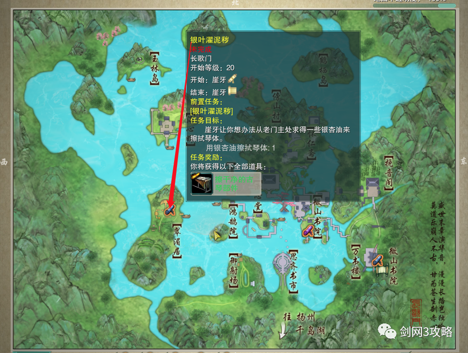 剑网3长歌跟宠怎么获得