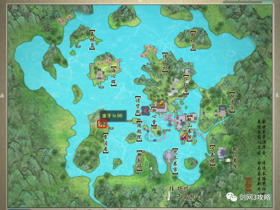 剑网3长歌跟宠怎么获得