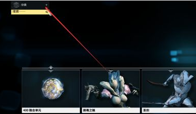 星际战甲冥河夜神胡峰头盔怎么获得