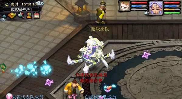 梦幻西游比武大会攻略