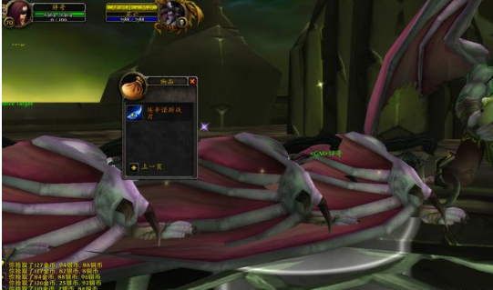 魔兽世界蛋刀掉落几率