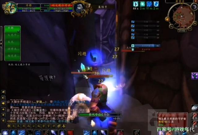 《魔兽世界》燃烧的远征怀旧服如何练级