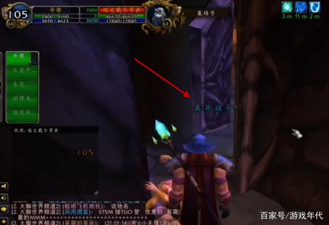 《魔兽世界》燃烧的远征怀旧服如何练级