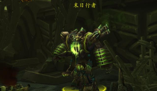 魔兽世界末日行者哪里刷