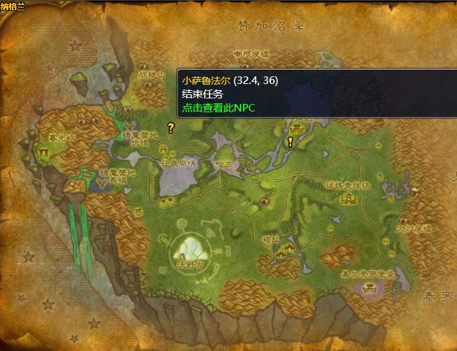 魔兽世界失踪的战斗小队任务在哪接